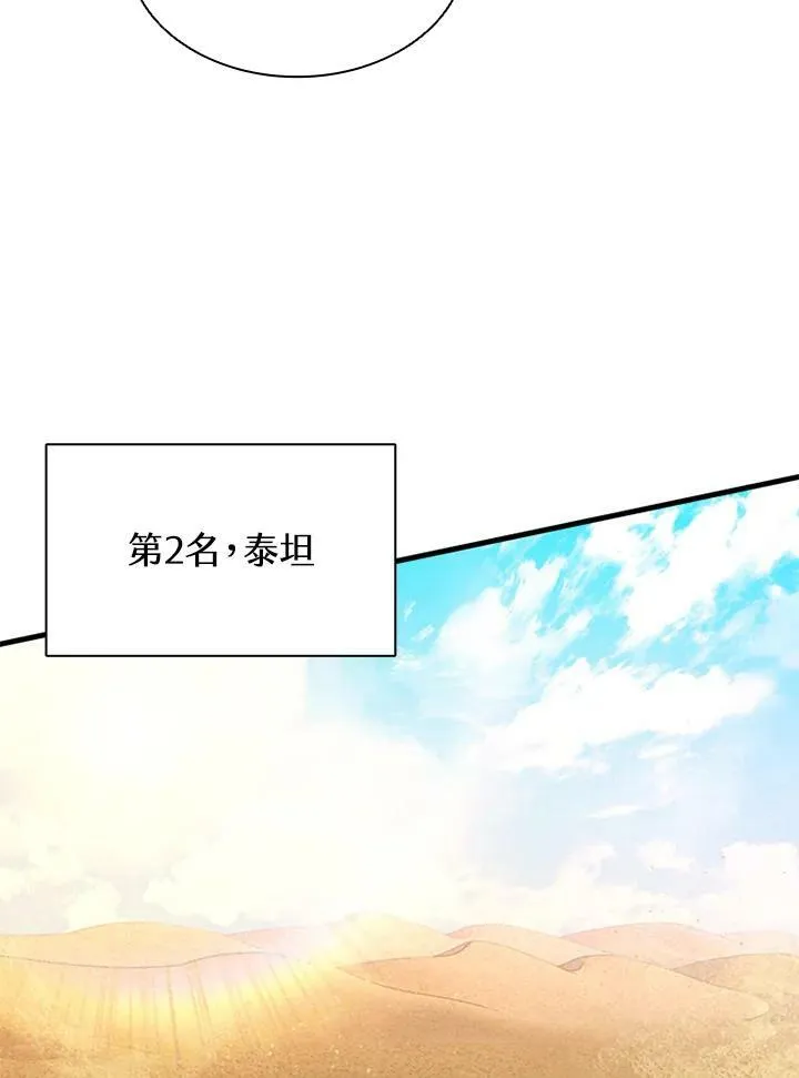 第75话103