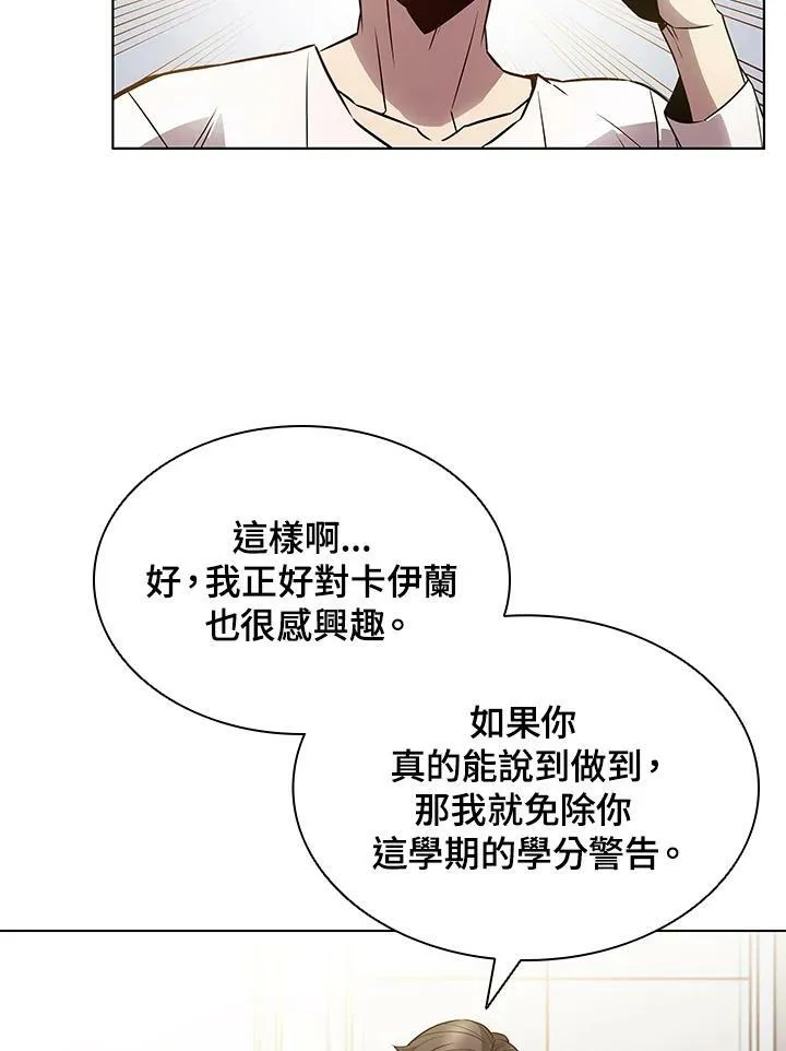 第6话37