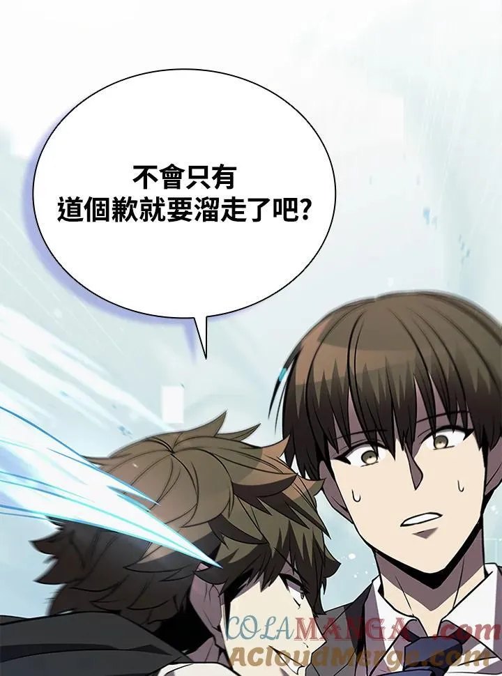 第117话76
