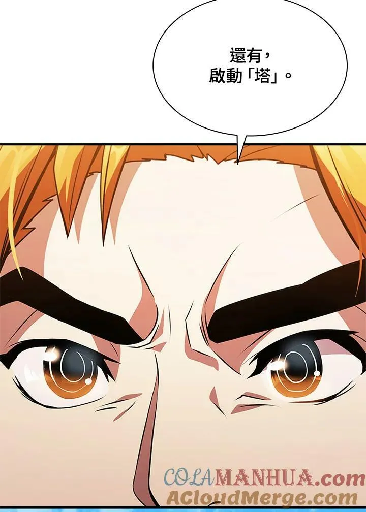 第85话152