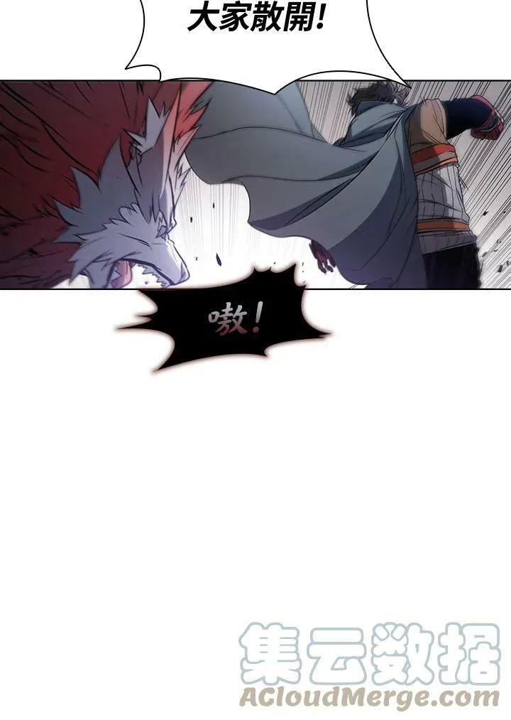 第33话12