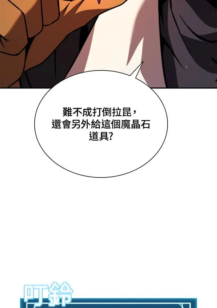 第114话103