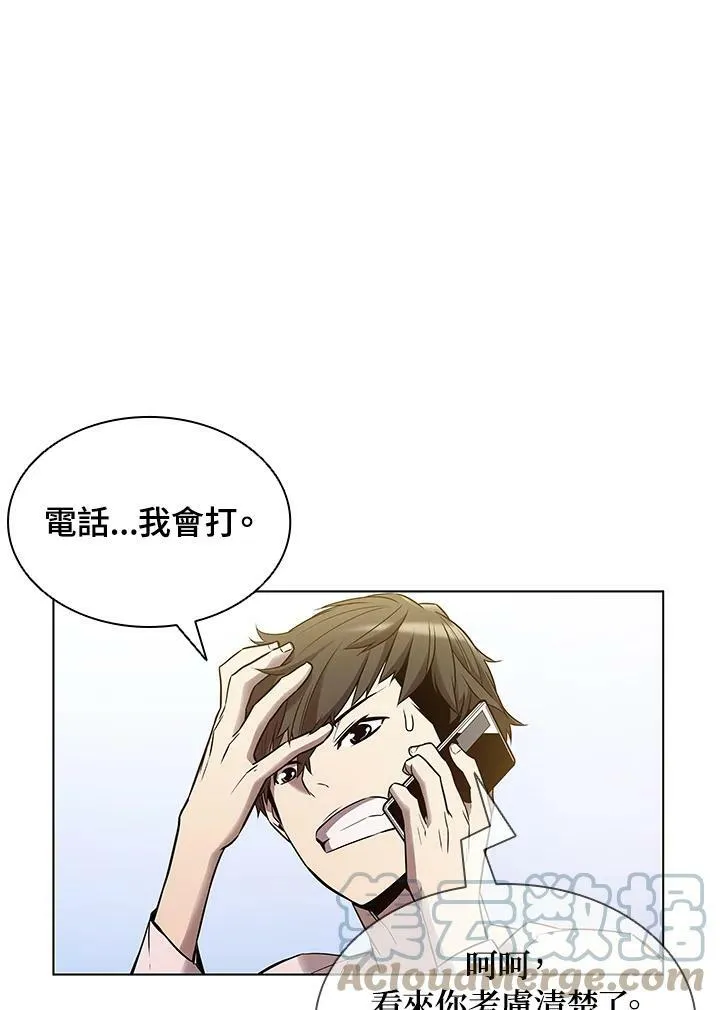 第6话6