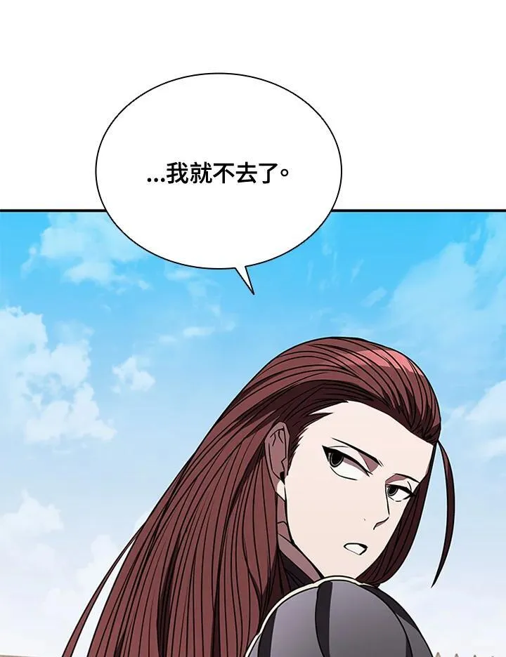 第104话95