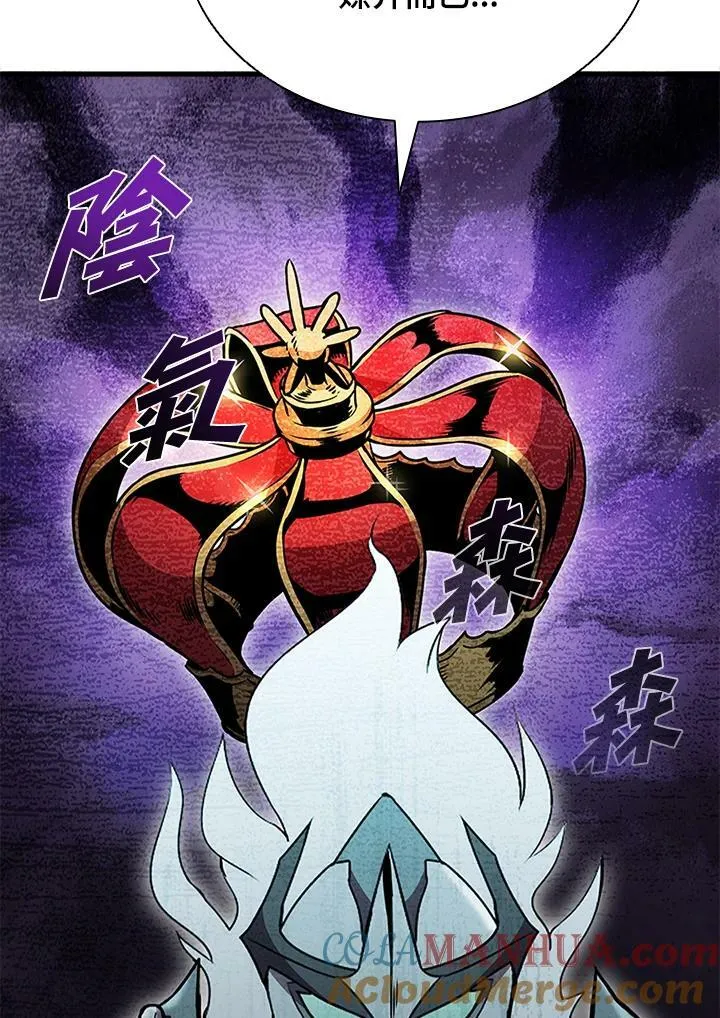 第77话12