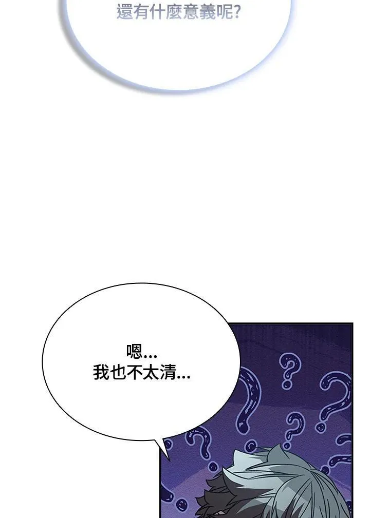 第128话115