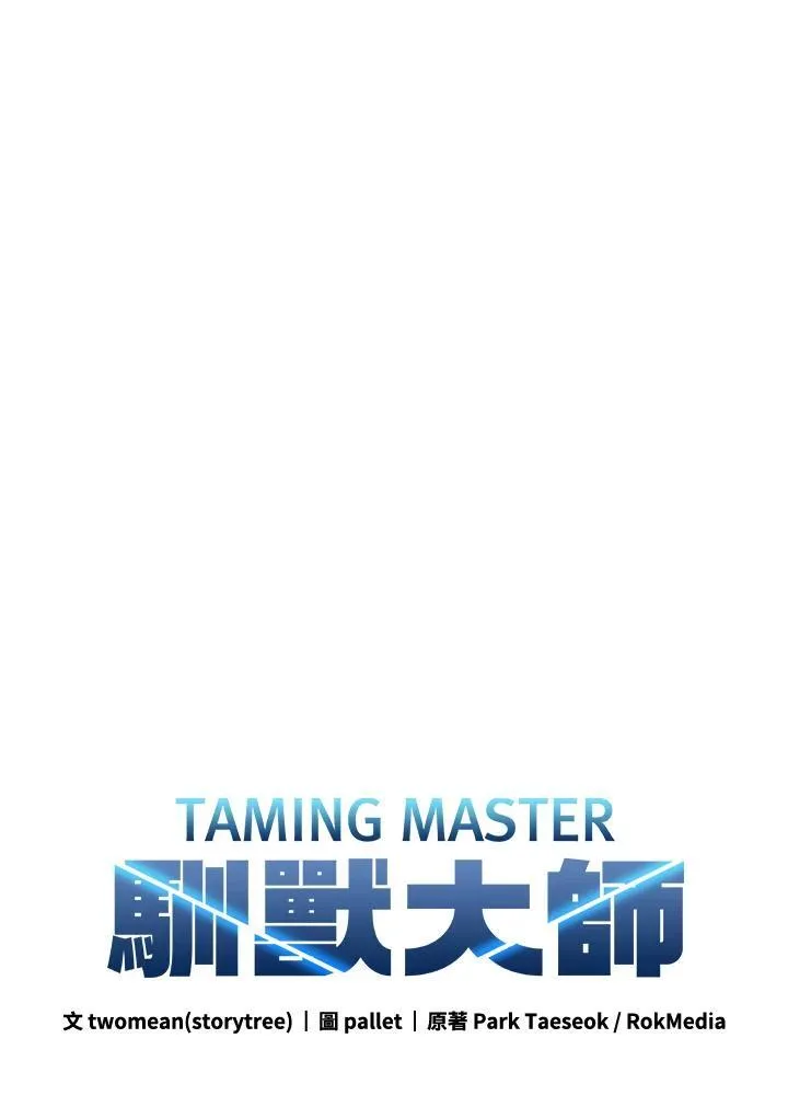 第121话146