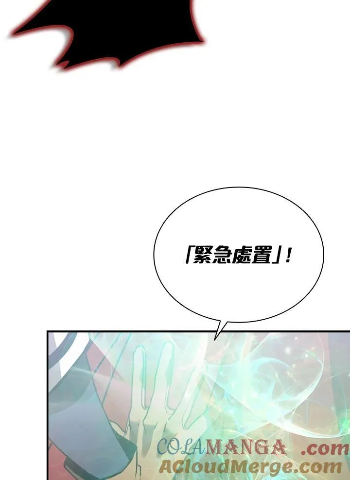 第116话24