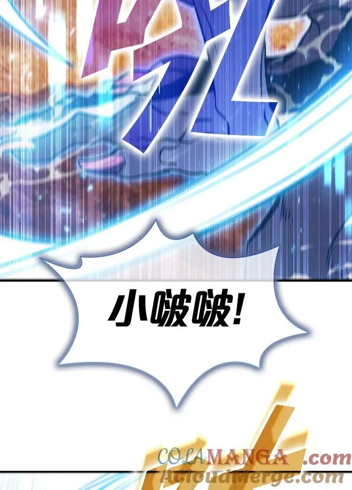 第119话116