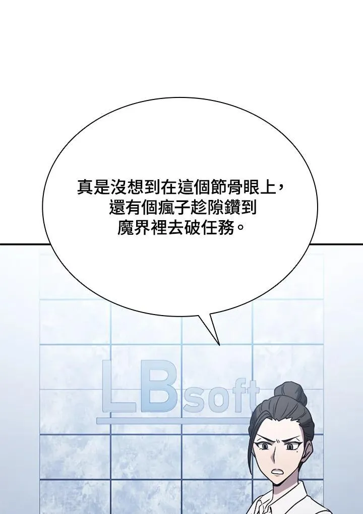 第114话75