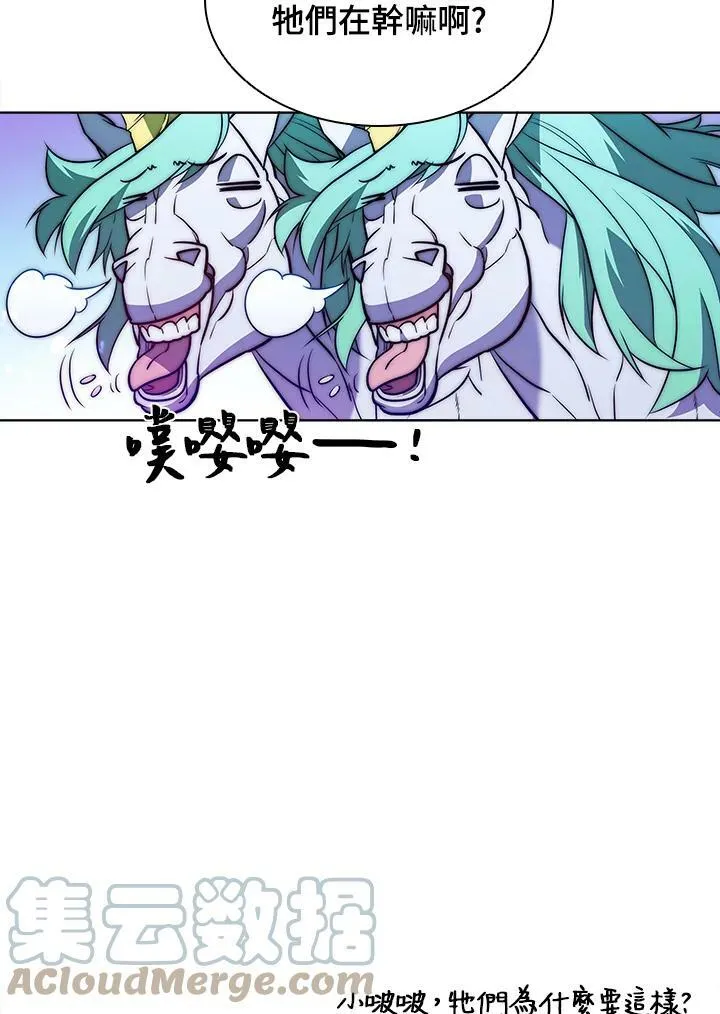 第51话81