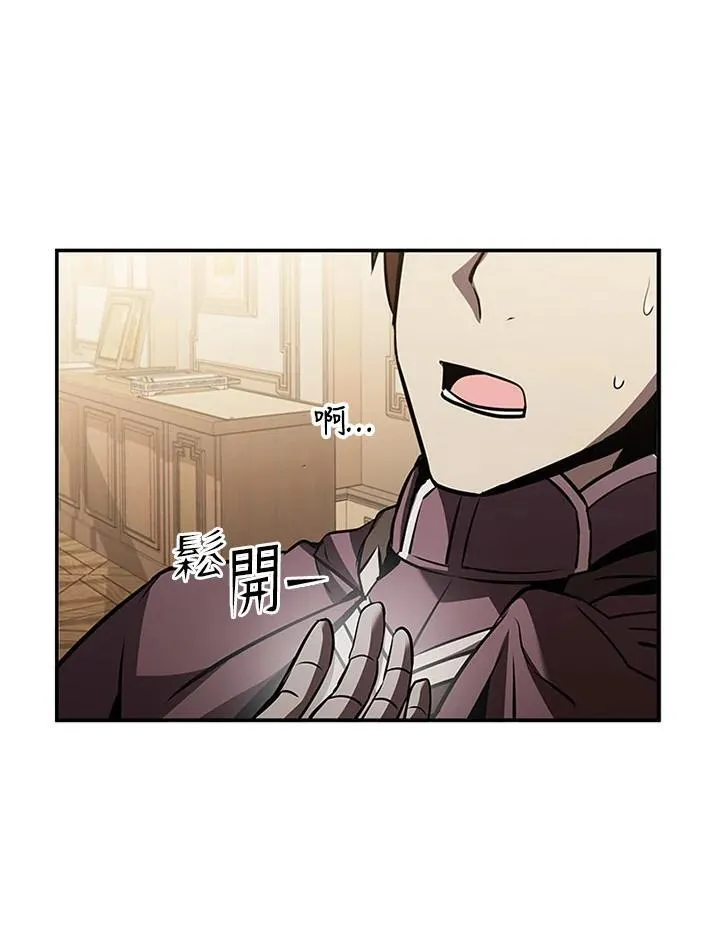 第105话121