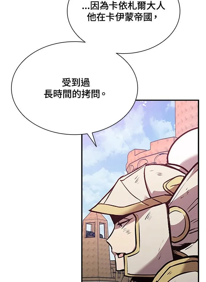 第99话65