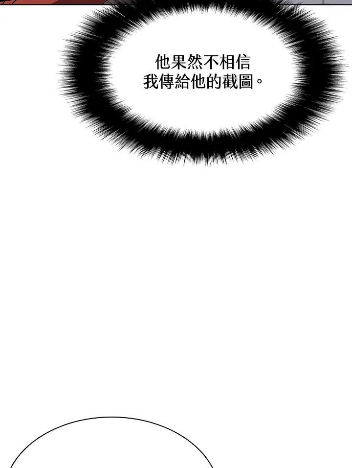 第47话46