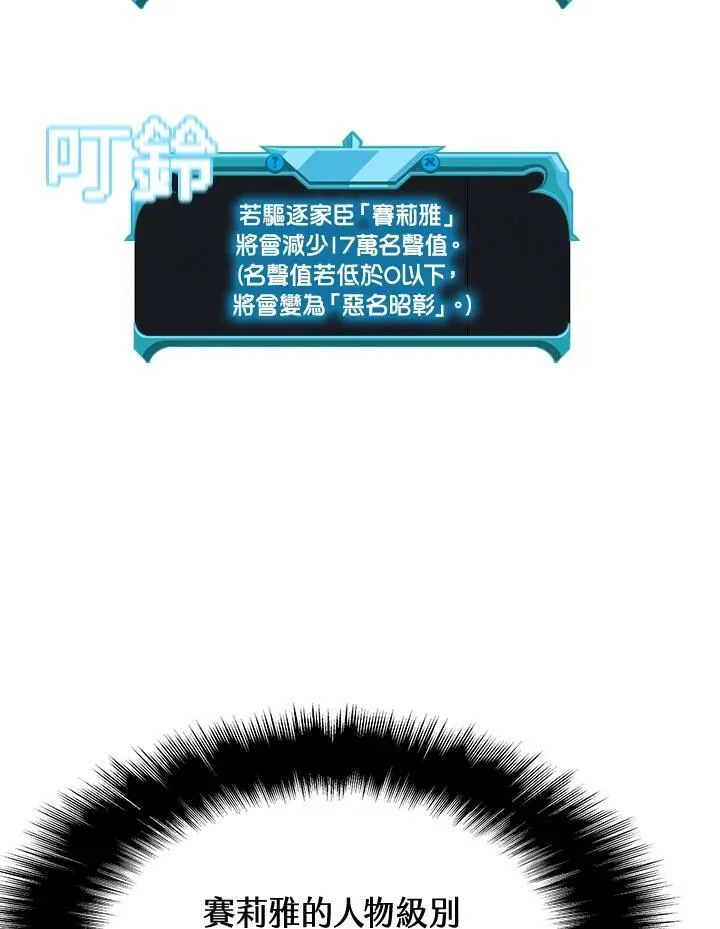 第61话44