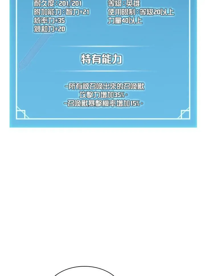 第6话77