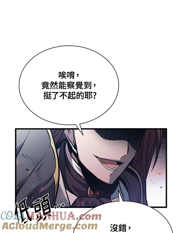 第98话132