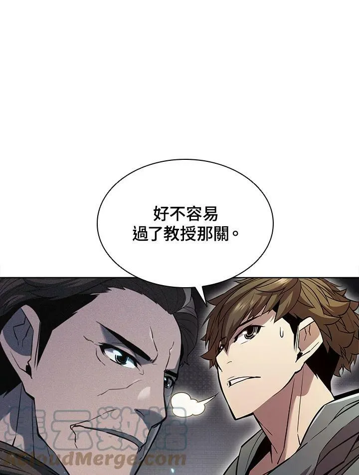 第44话56