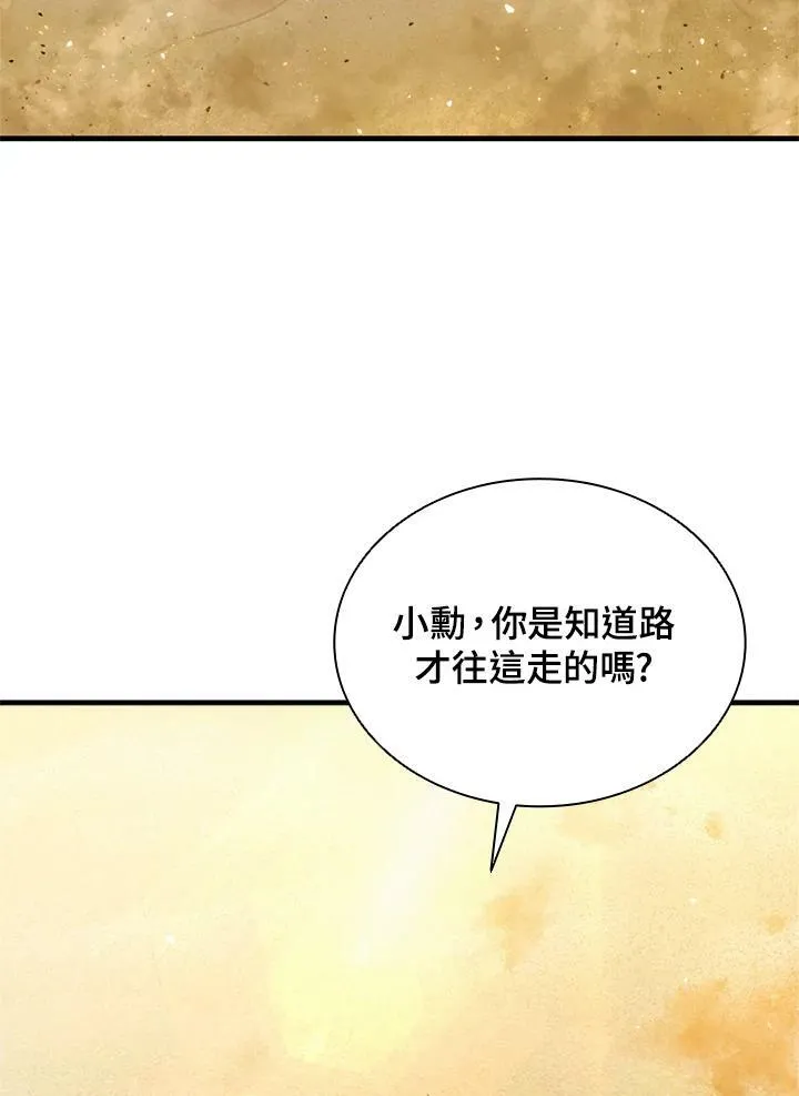 第76话1