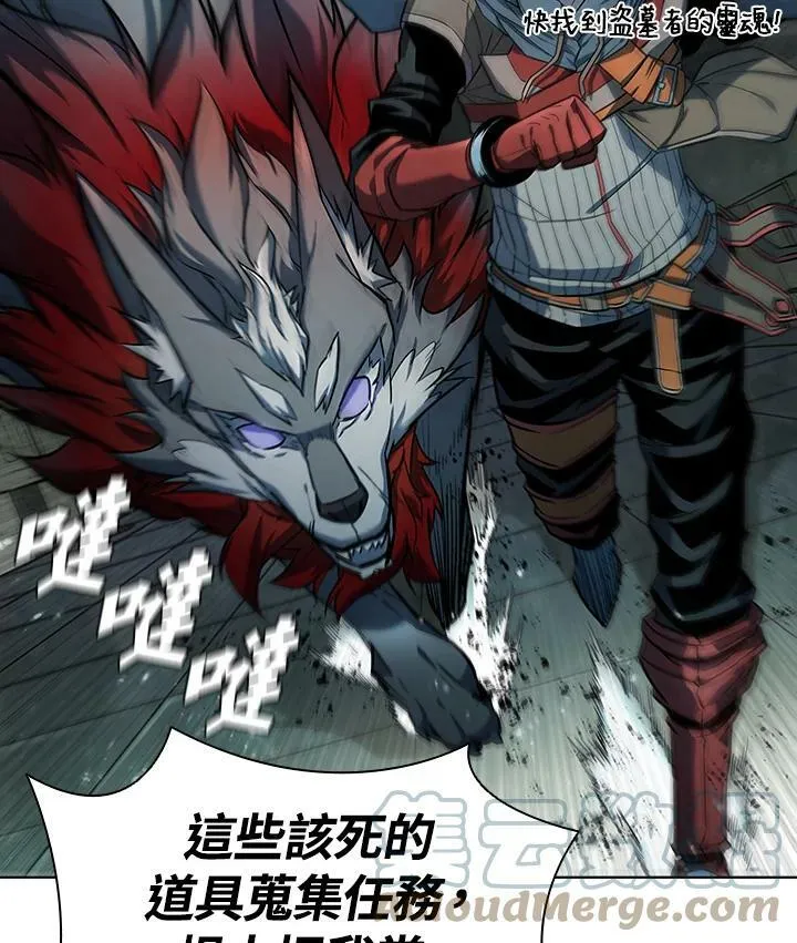 第46话100