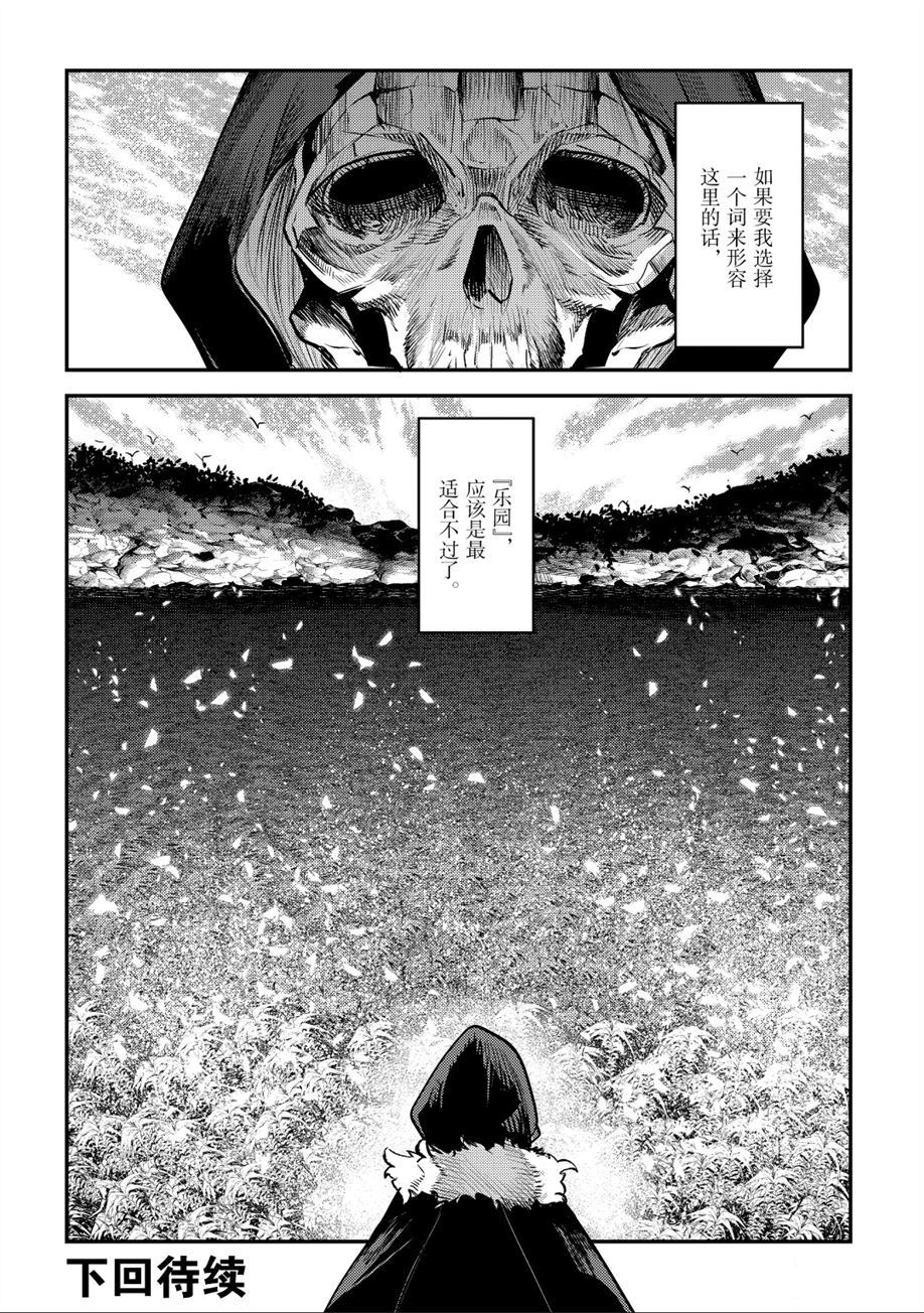 第22话19