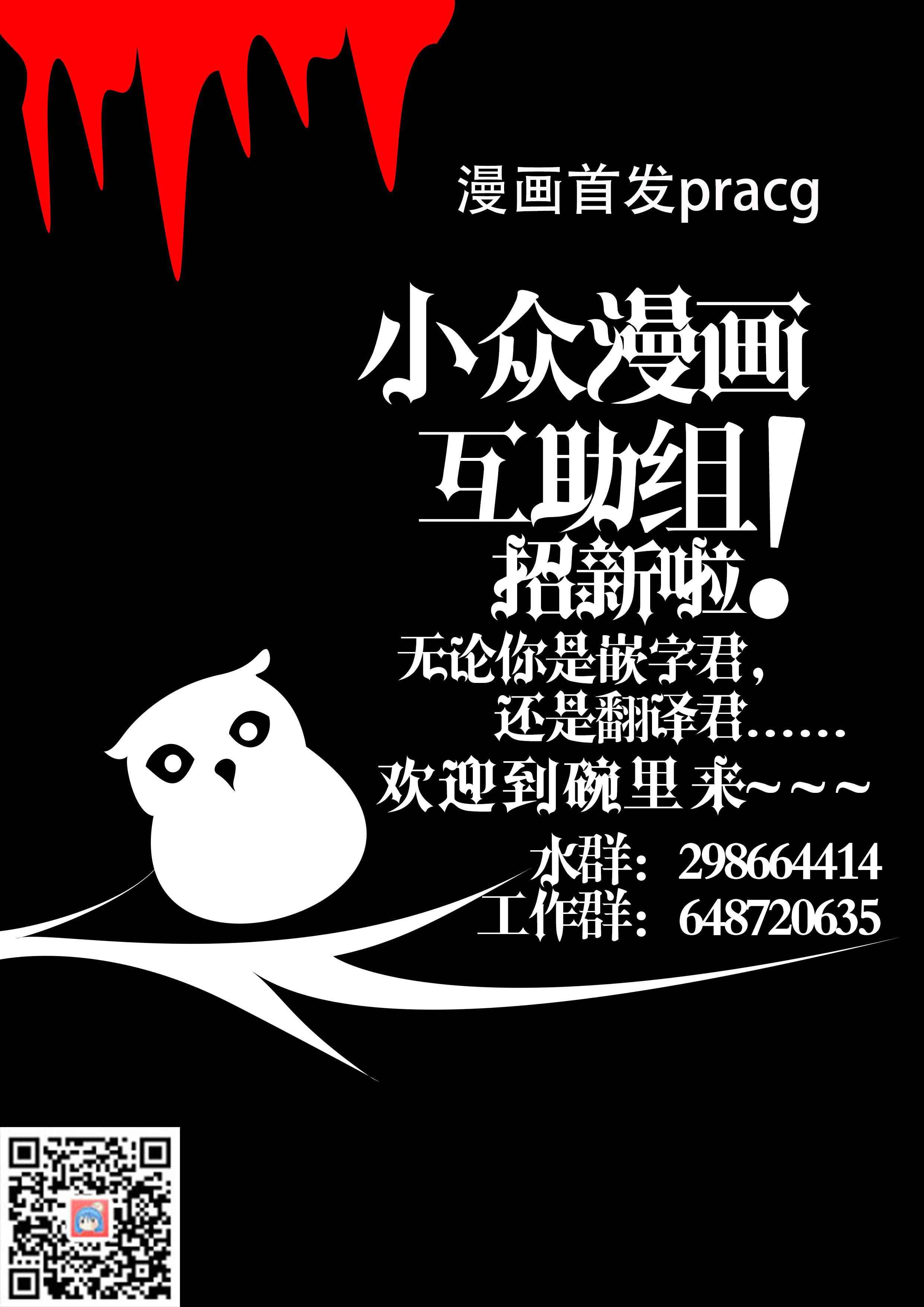 第2话 三种能量22