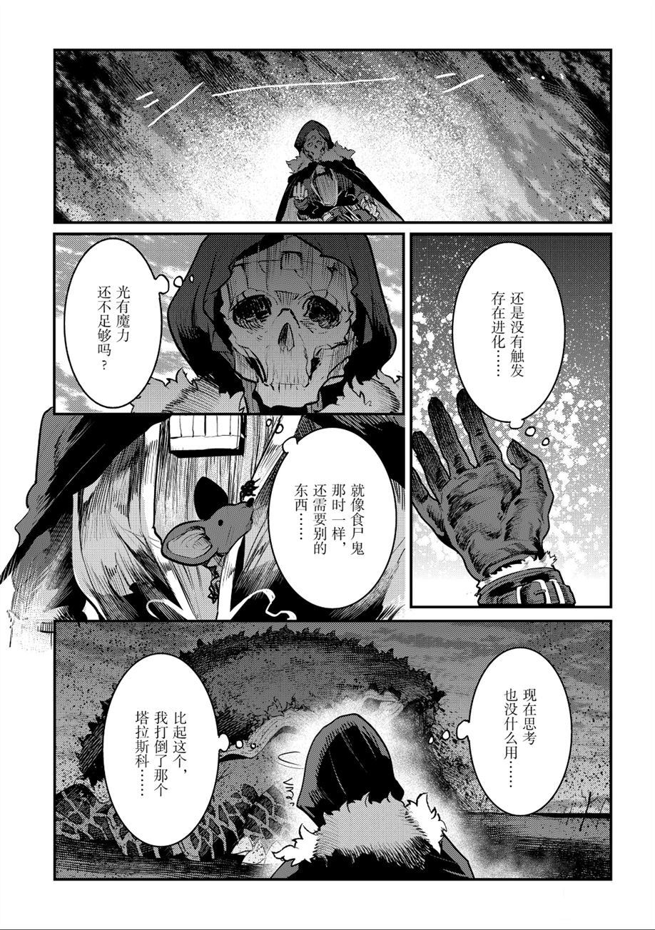 第22话10