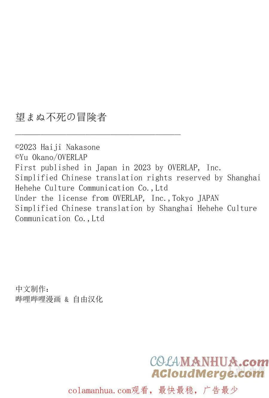 58 香32