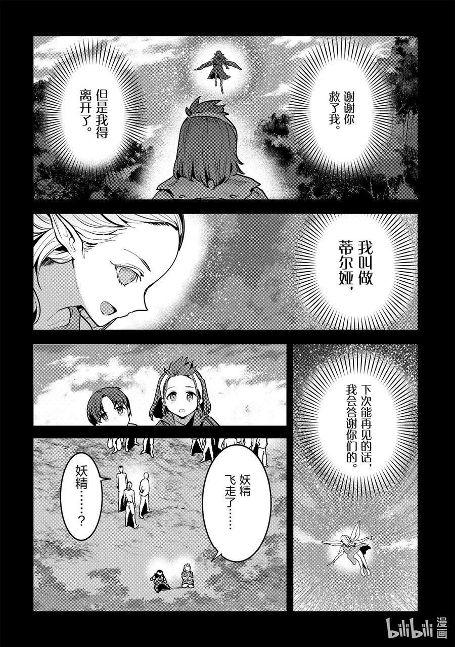 45 妖精19