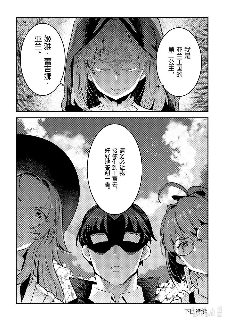 62 拔刀相助17