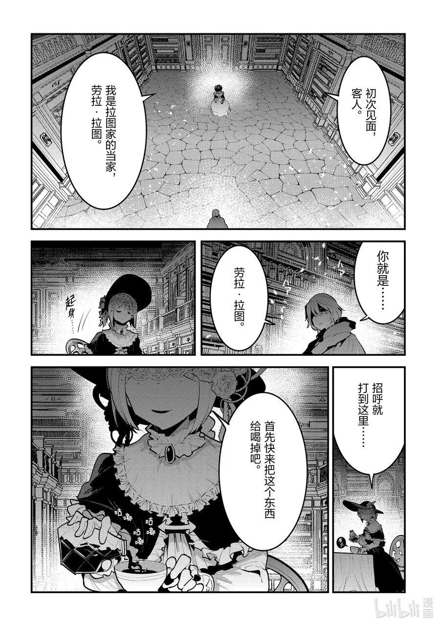 57 生息之地15