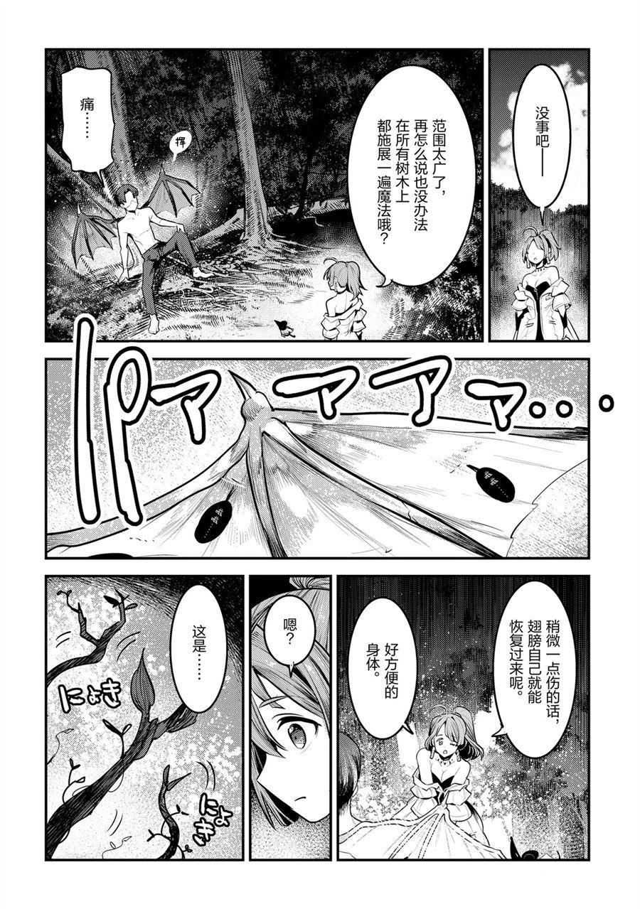 第30话35