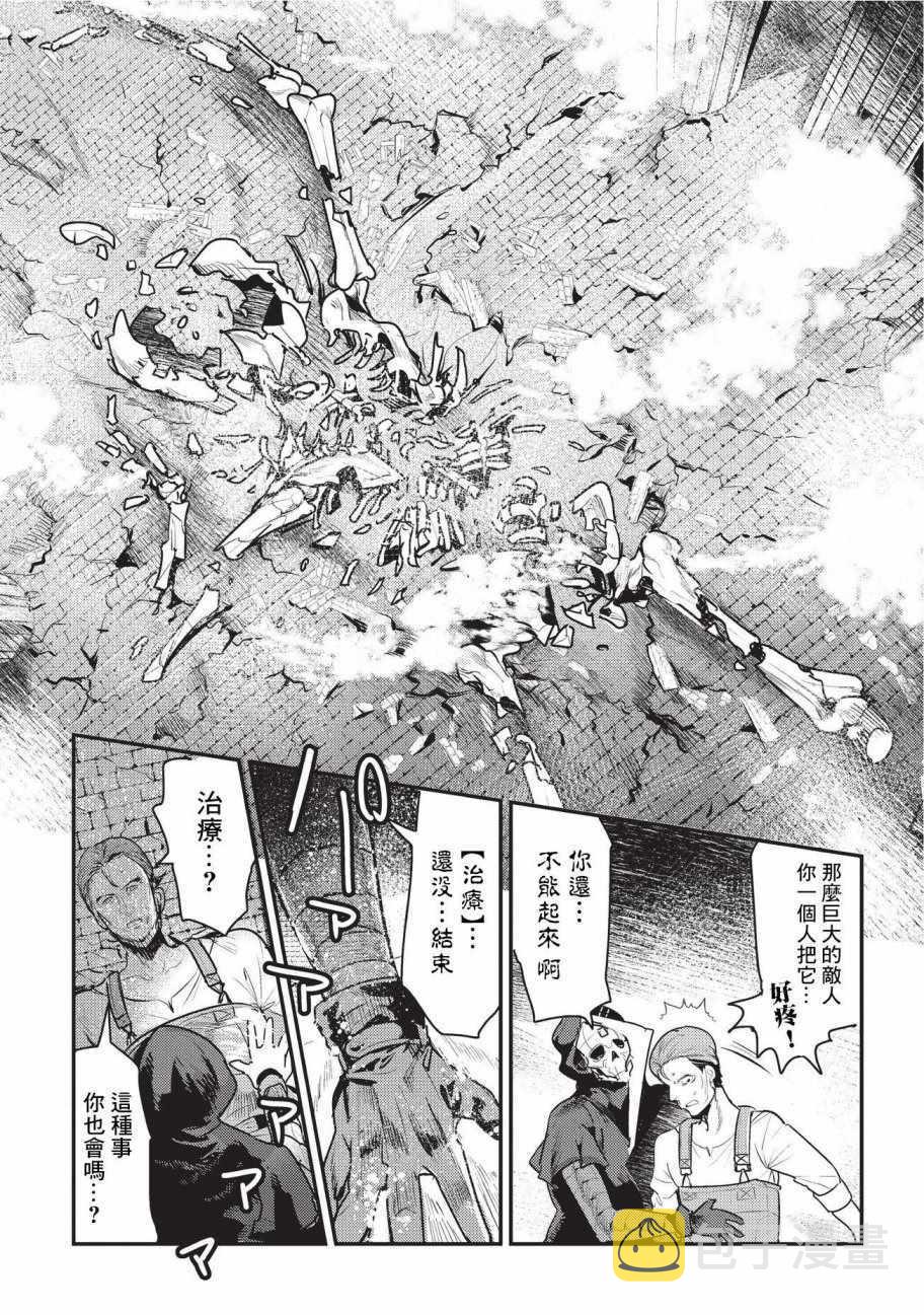 第7话 冲动2