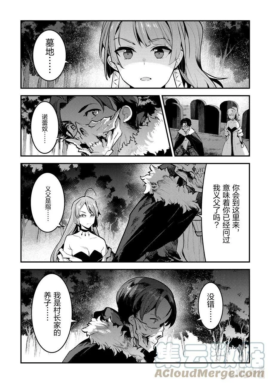44 宴会开始24