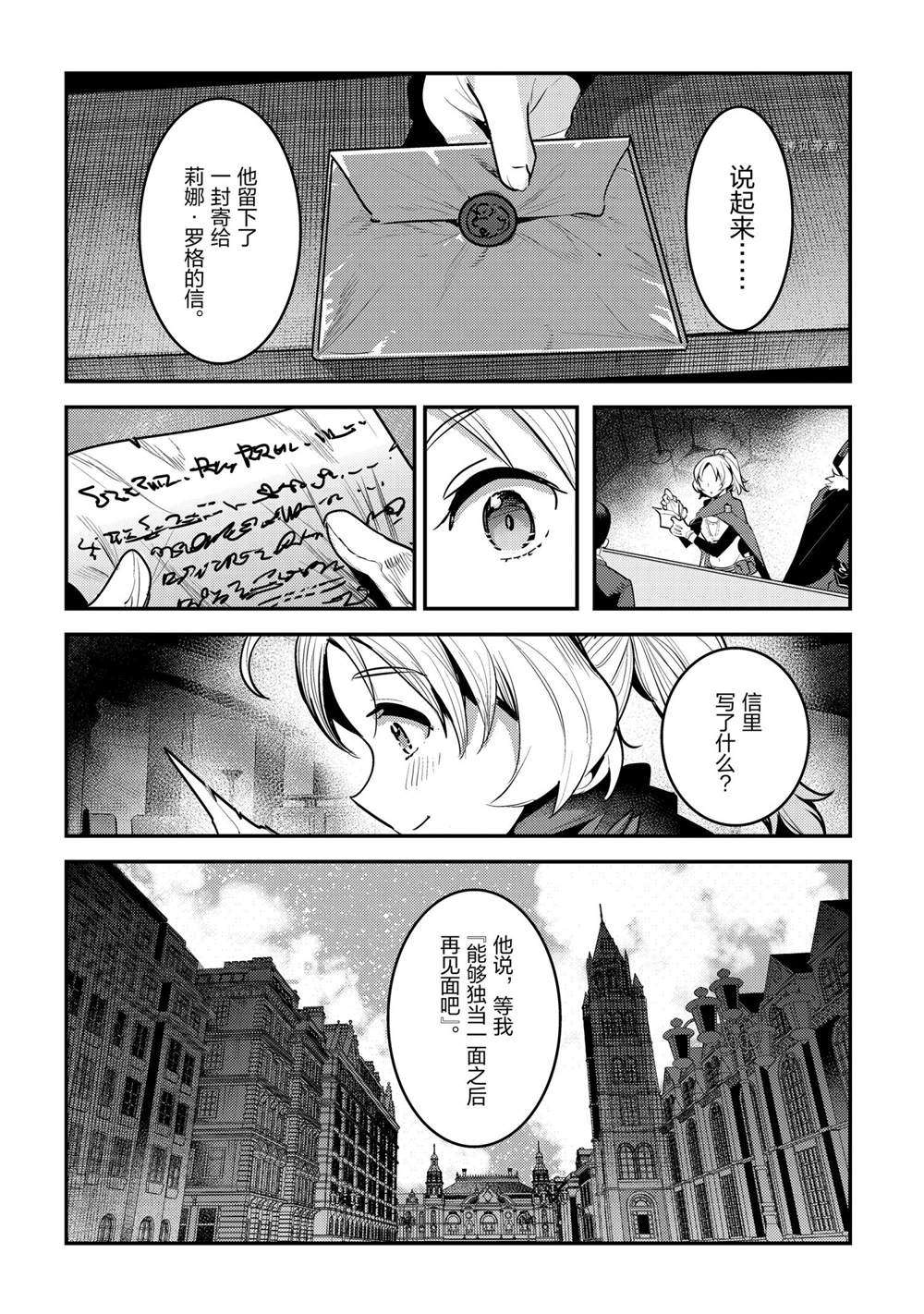 第40话33
