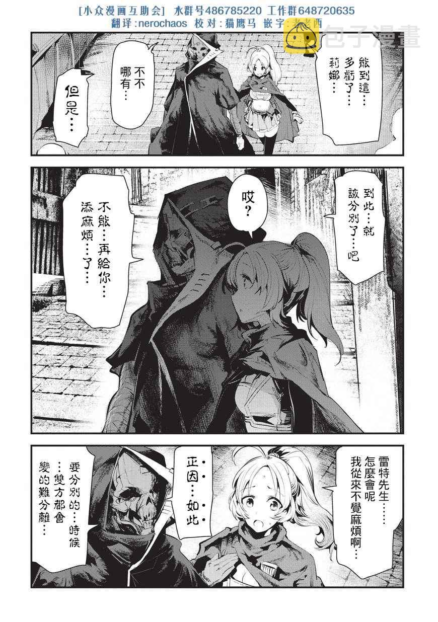 第4话 上街15