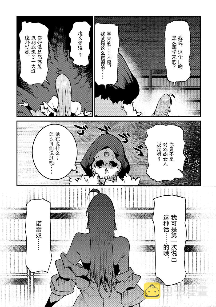 第24话14