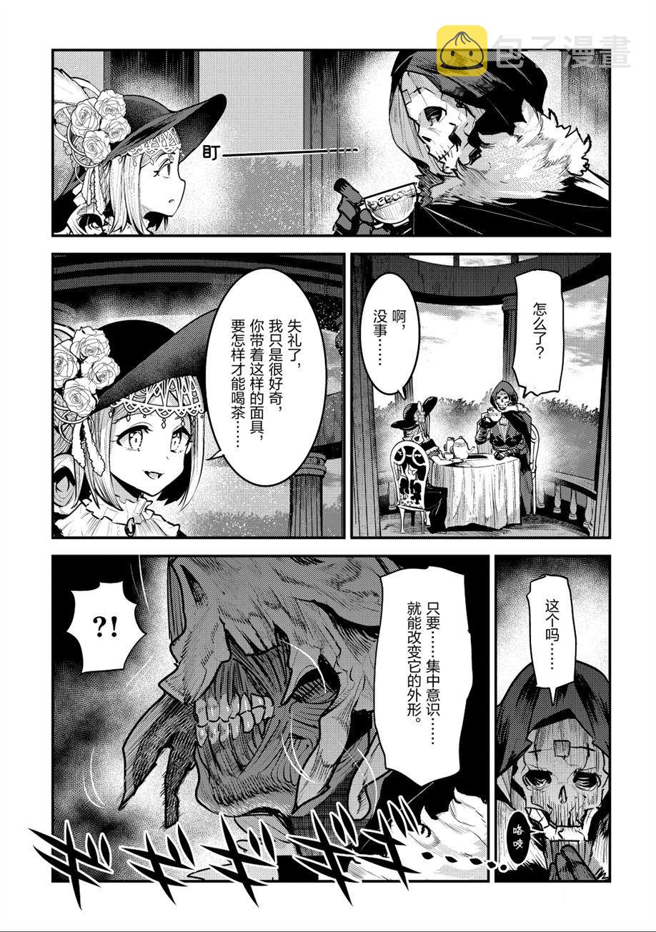 第26话6