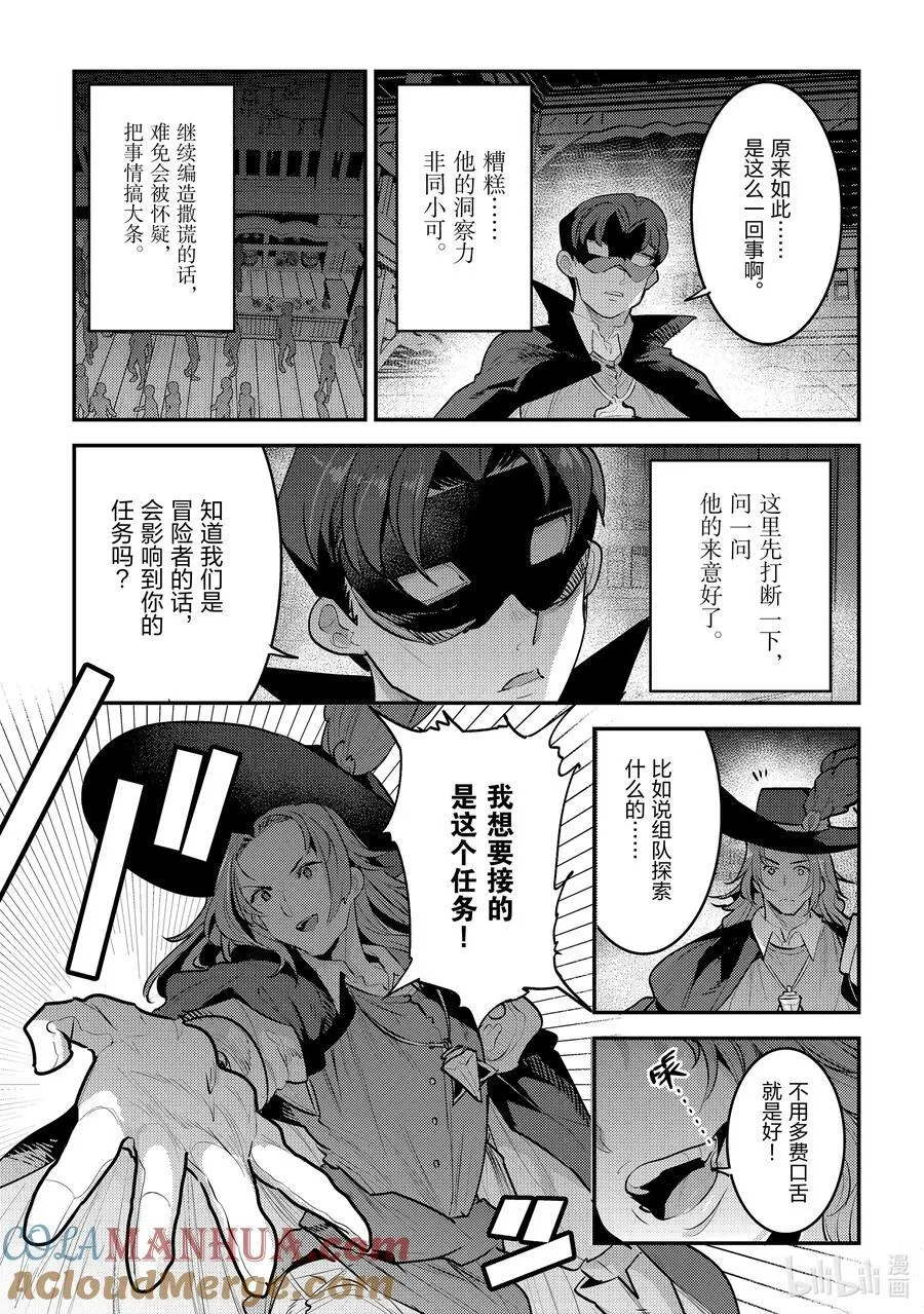 60 异国的观光客6