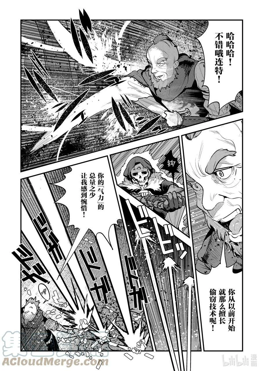 52 本质18