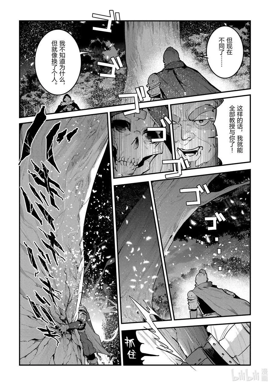 52 本质19