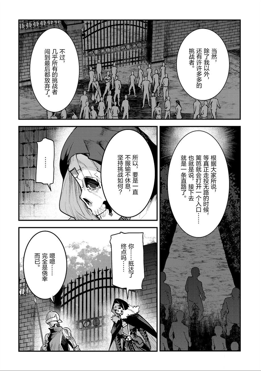 第25话11