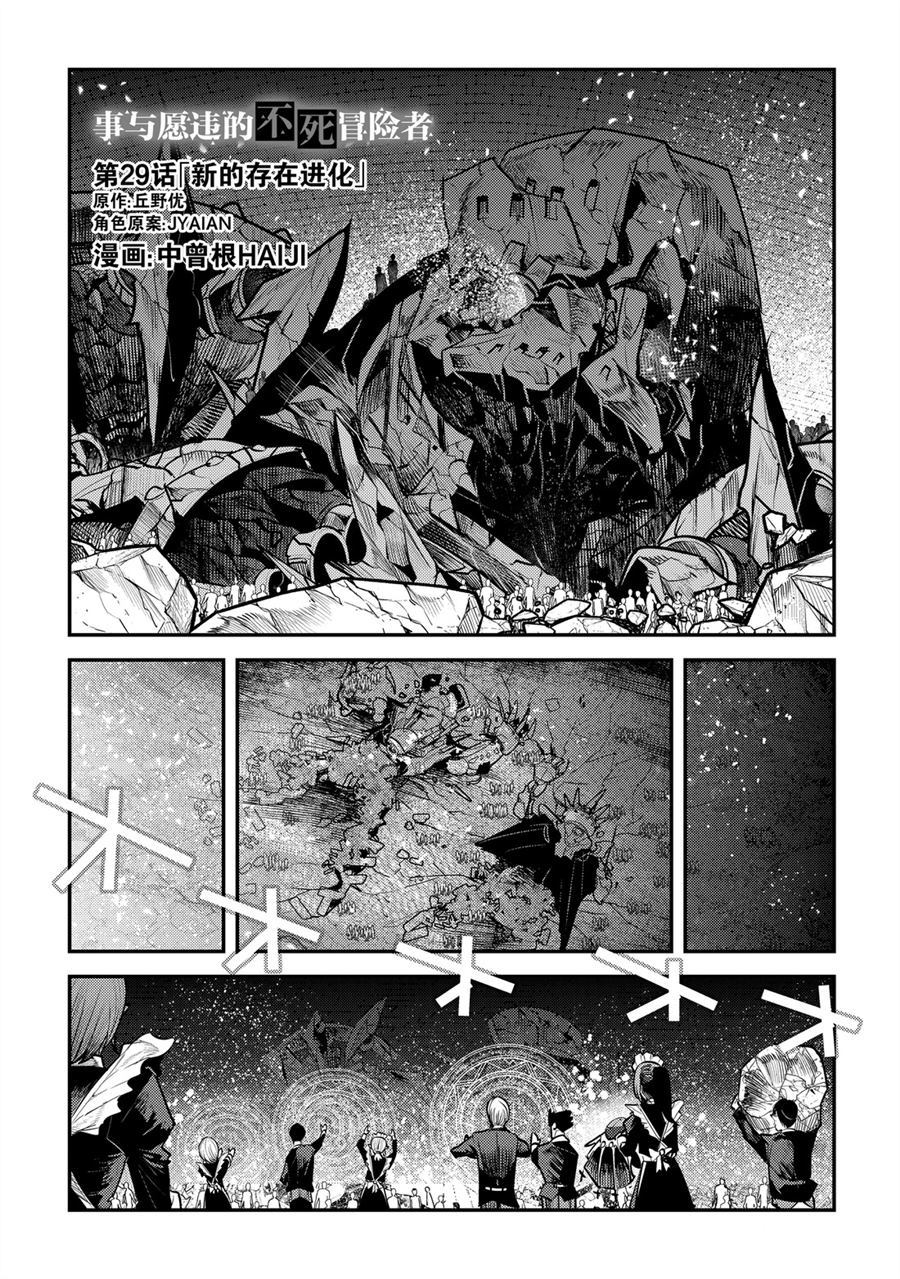 第29话0