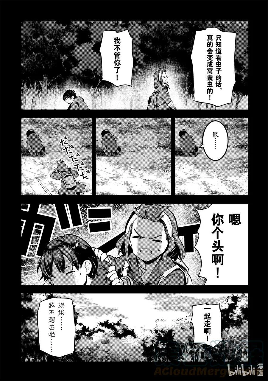 45 妖精4