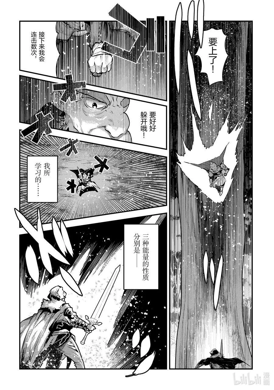 52 本质5