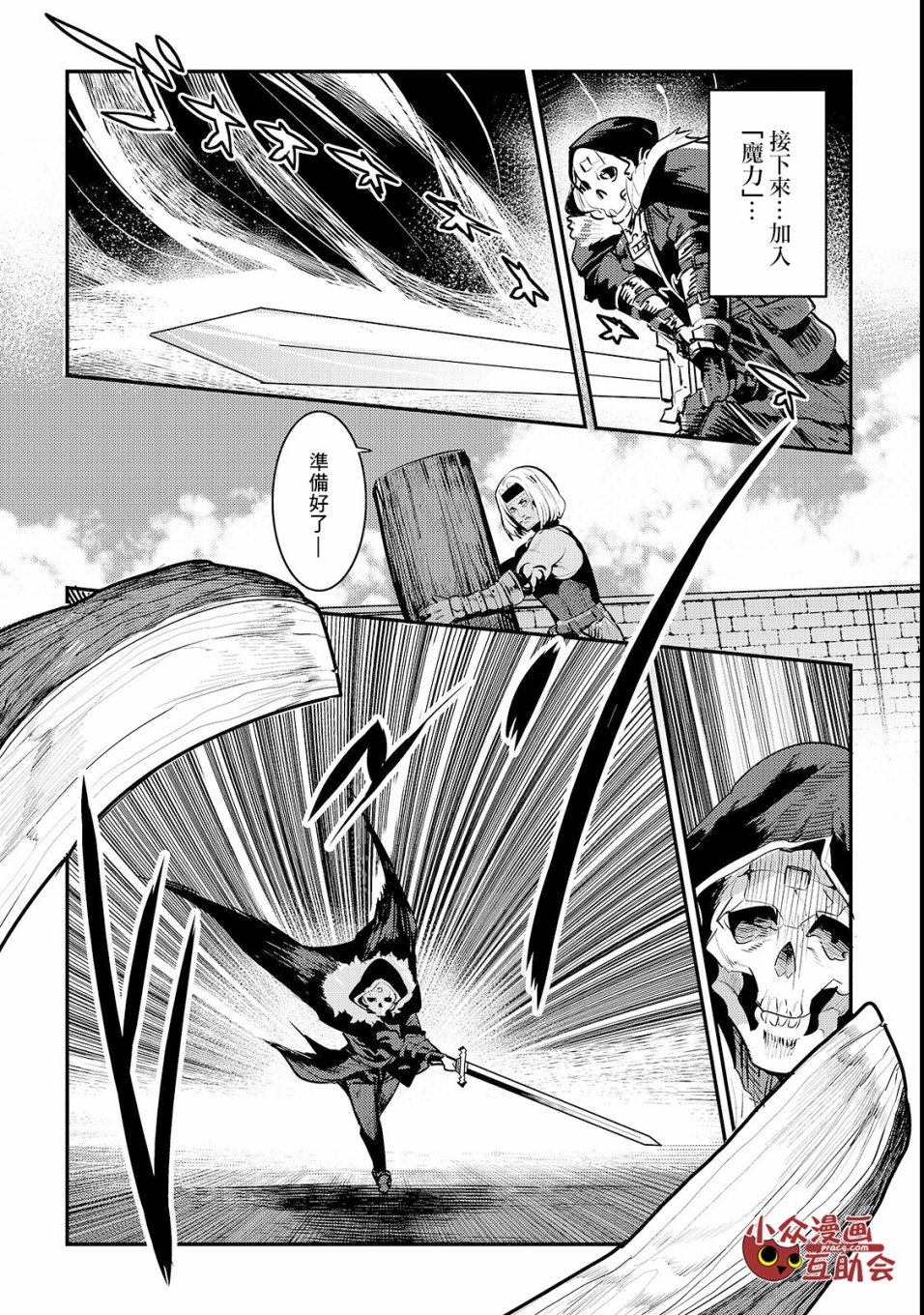 第17话 新的剑15