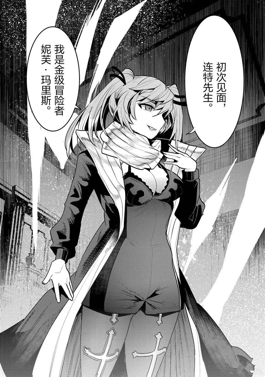第33话15