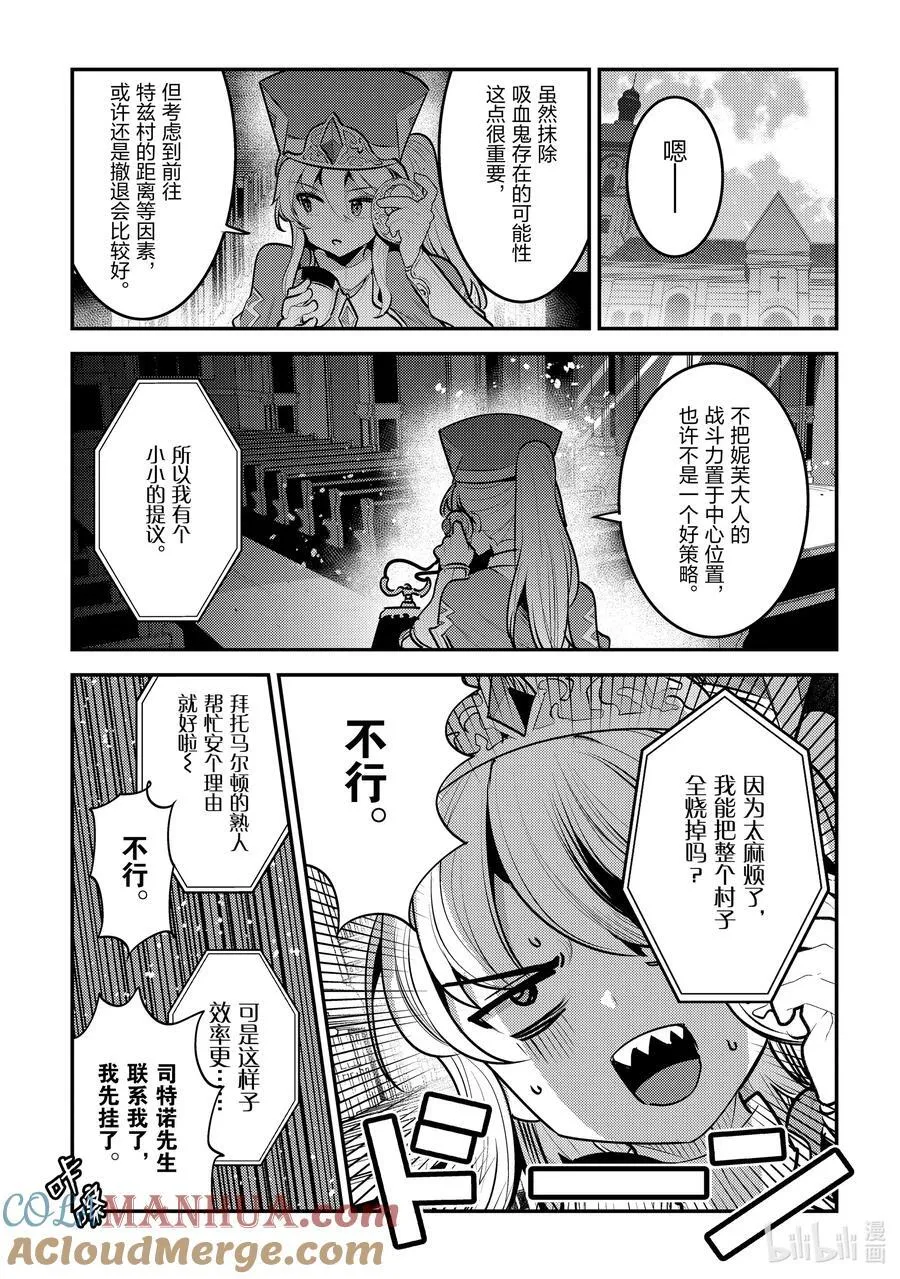 58 香16