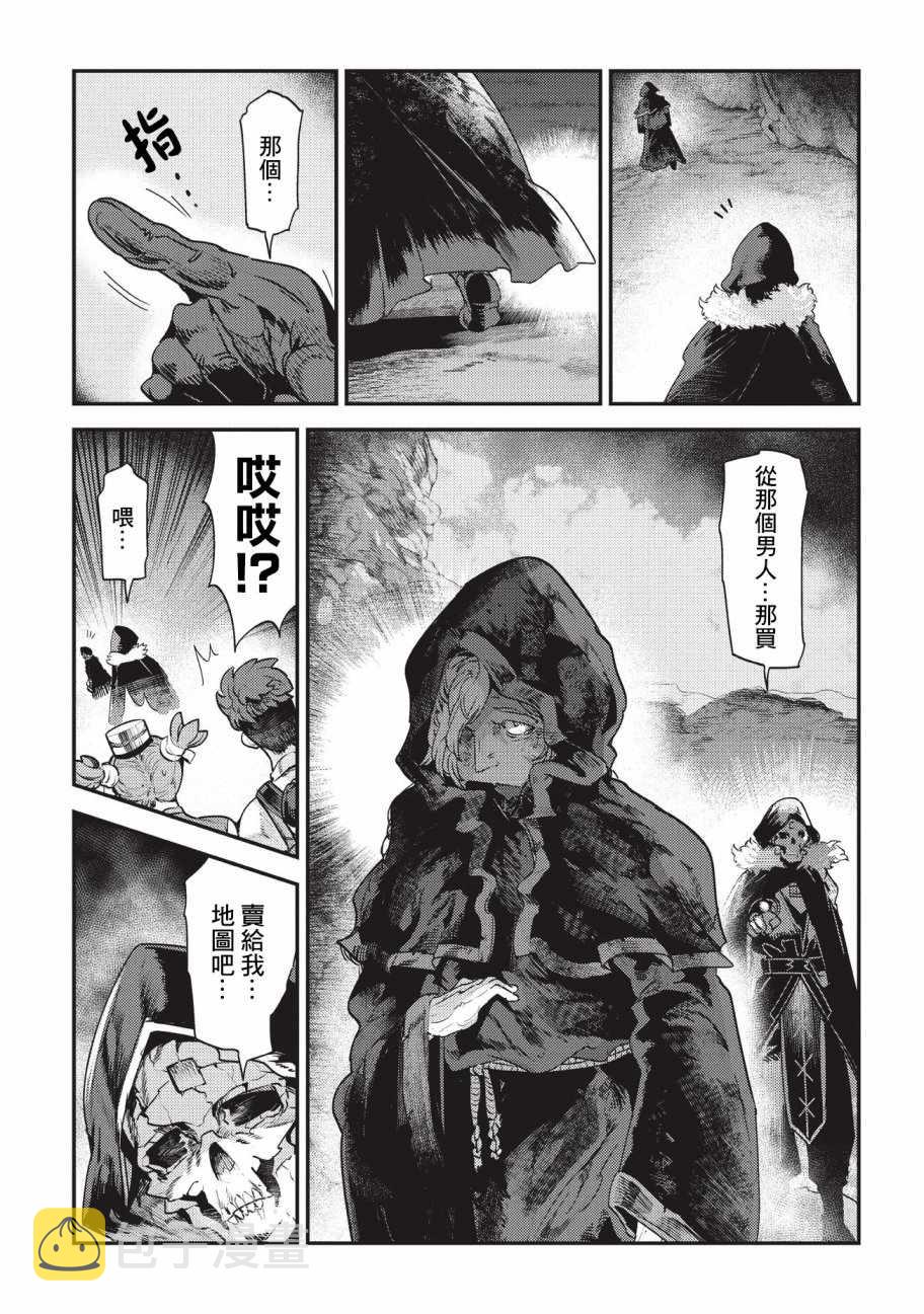 第13话 升级试验12