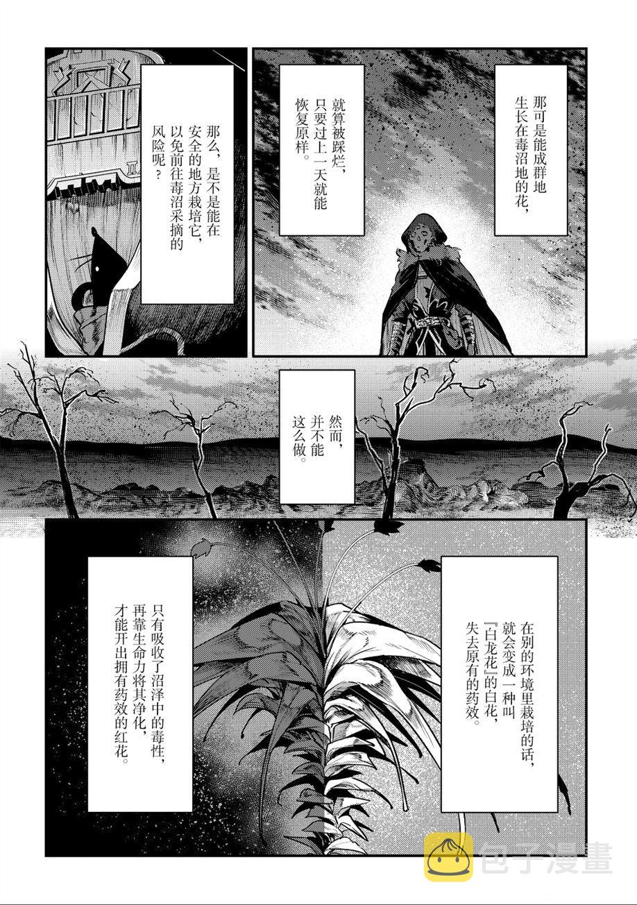 第22话15